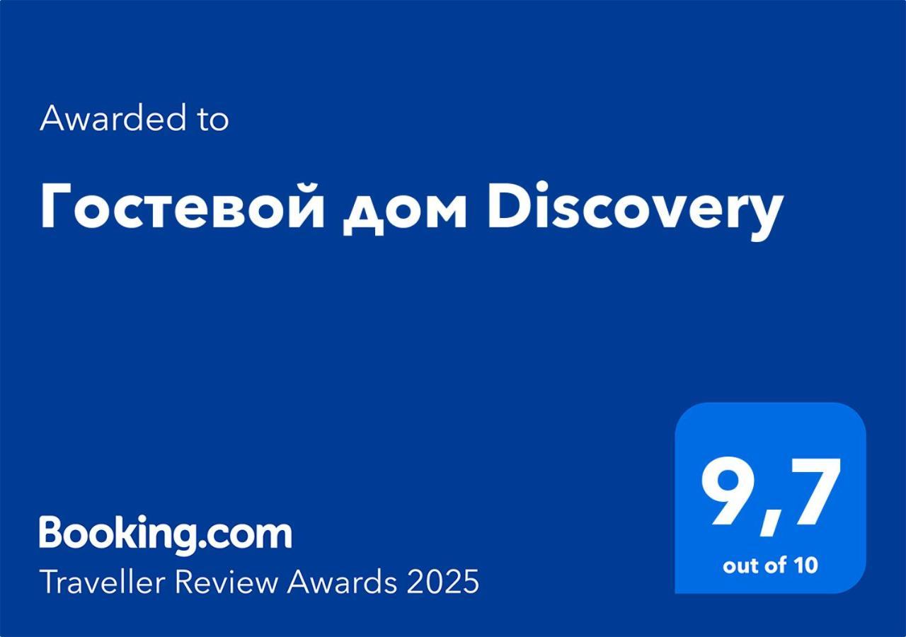 Гостевой Дом Discovery Almaty Ngoại thất bức ảnh